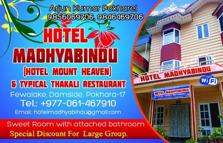 Hotel Mount Heaven Pokhara Dış mekan fotoğraf